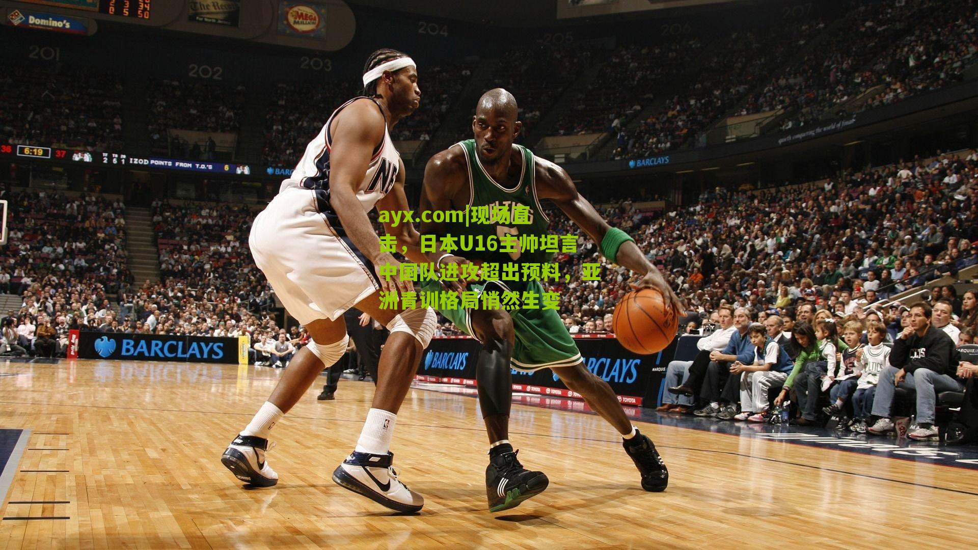 现场直击，日本U16主帅坦言中国队进攻超出预料，亚洲青训格局悄然生变