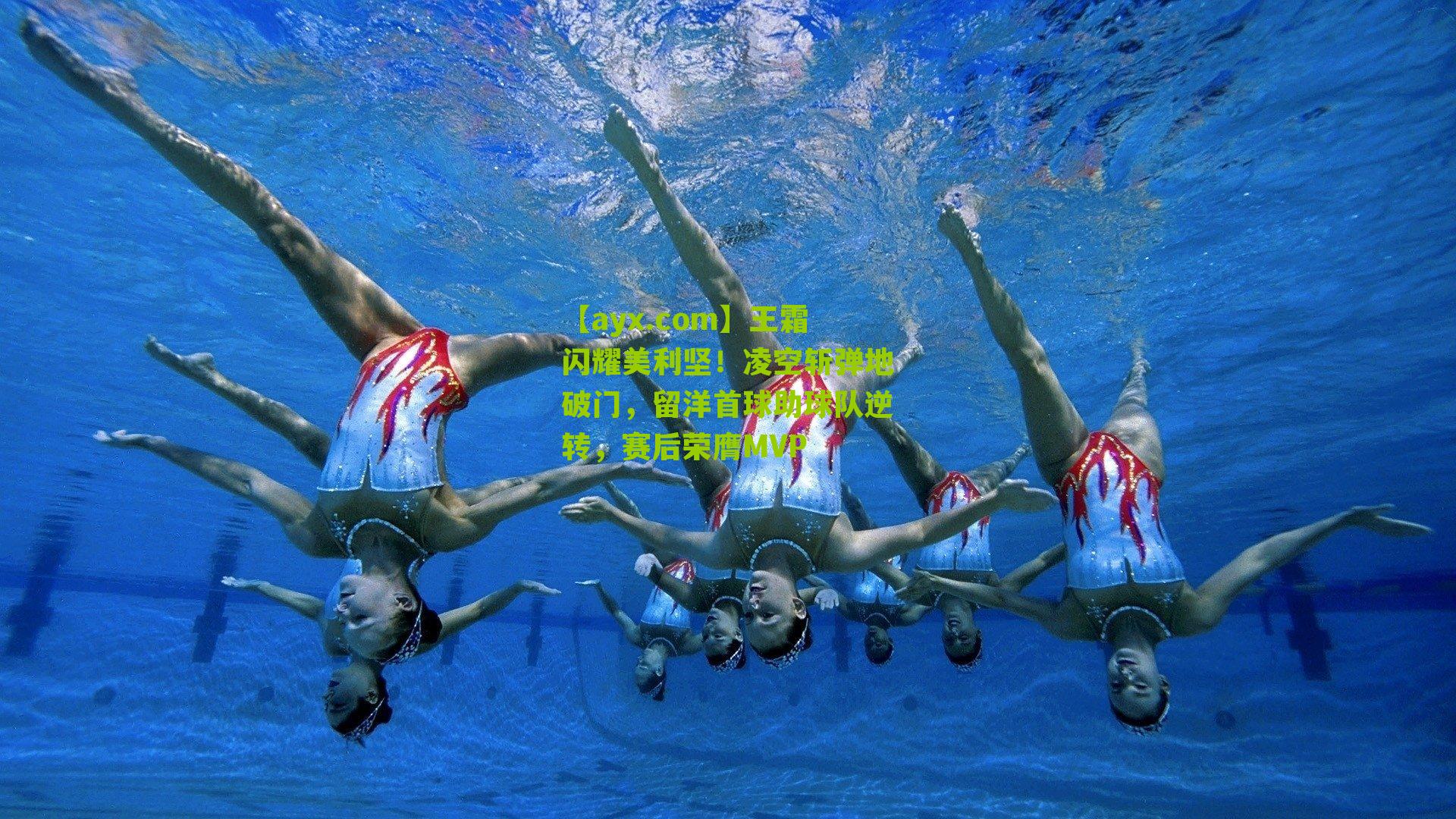 王霜闪耀美利坚！凌空斩弹地破门，留洋首球助球队逆转，赛后荣膺MVP