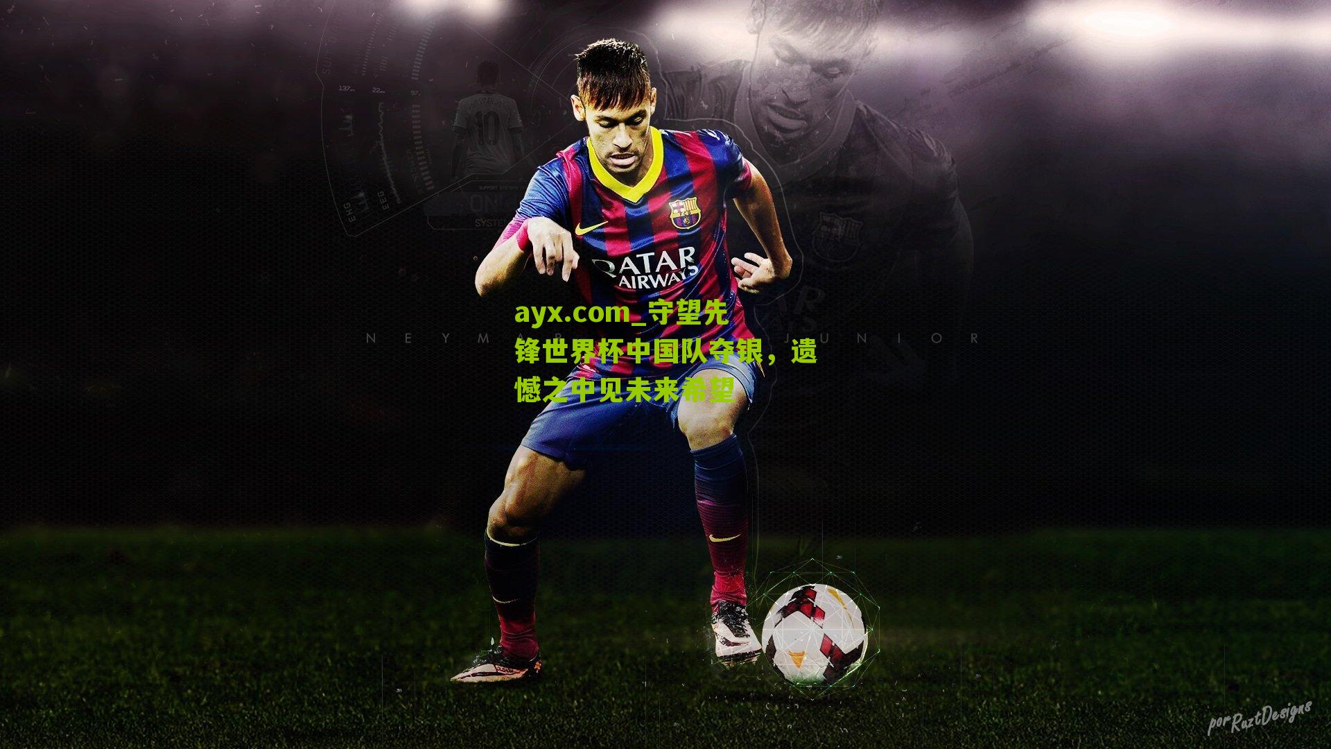 守望先锋世界杯中国队夺银，遗憾之中见未来希望